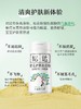 松达婴儿护肤粉山茶油乳霜洗发沐浴露护臀霜身体乳洁面沐浴泡泡特护乳霜 商品缩略图3