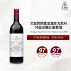 【西班牙酒王】2009 Bodegas Vega Sicilia Gran Reserva Unico 贝加西西里亚酒庄尤尼科特级珍藏红葡萄酒 2009 商品缩略图0