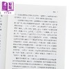 【中商原版】女性 信仰与民俗 港台原版 黄萍瑛 稻乡出版 商品缩略图3