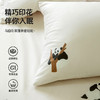 洁丽雅自在熊猫四件套透气纯棉床品套件床单被罩枕头寝室宿舍家用 商品缩略图1