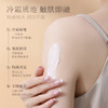 宝玑米身体微醺倍润冷霜滋润保湿乳官方旗舰店正秋冬冰融霜宝肌米 商品缩略图2