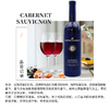 【河北农垦】斯洛伐克经典系列赤霞珠干红葡萄酒750ml 商品缩略图5
