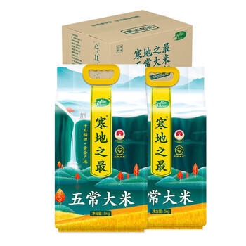 十月稻田 当季新米 寒地之最 五常大米 5kg*2/箱装（东北大米 20斤） /粮油调味 /米 /稻花香米 商品图4
