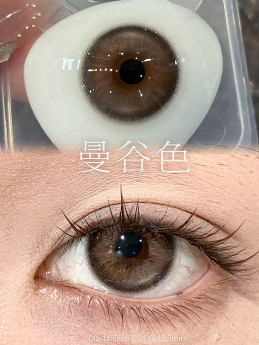 KIRAFAIRY曼谷亚麻（佩戴直径：14.3mm） 商品图10