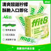 【ffit8】 柠檬味 蛋白威化饼干 60g(10g*6)盒 0反式脂肪 营养高蛋白 商品缩略图0