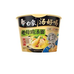 白象桶装方便面 老坛酸菜牛肉面/老母鸡汤面/麻辣香锅牛肉面面/香菜面