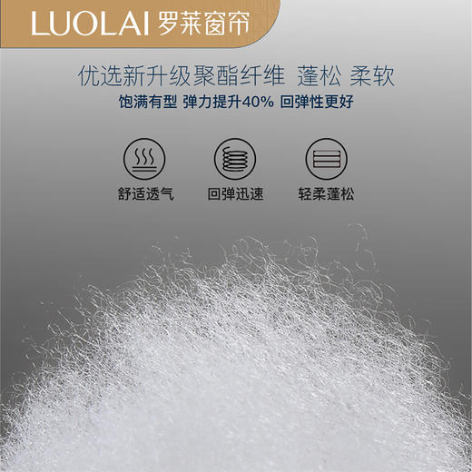 罗莱软装 流星抱枕金麦黄 45*45cm 商品图4