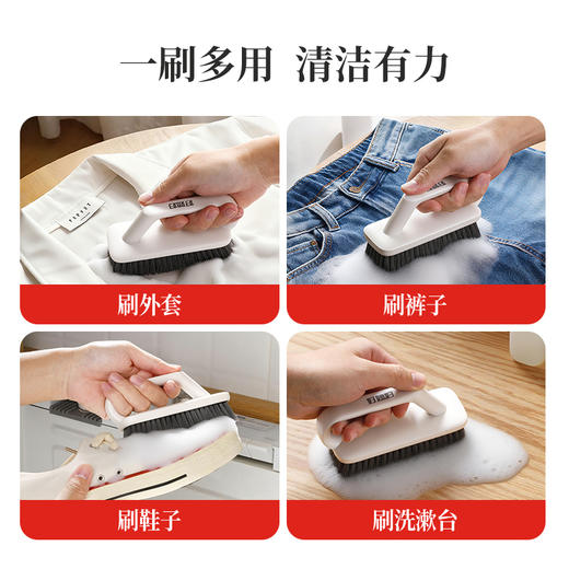 好媳妇刷子鞋刷平板刷不伤衣刷子手握刷子衣服刷清洁刷手柄洗衣刷软毛刷 商品图4