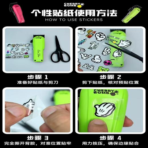 樱桃朋克熊电推剪理发店专用 美发推子理发器 综合电推 商品图8