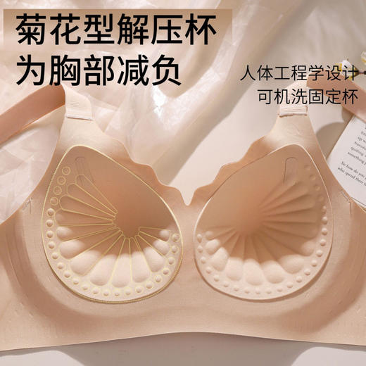 买一送一，两件！【普拉提黑绷带二代内衣】软支撑果冻条聚拢 固定杯可机洗 菊花形解压杯 双重提拉 塑造好胸型 减压零束缚 商品图3