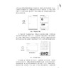 促进教师专业发展：广东省中小学校本研修典型案例（一） 商品缩略图2