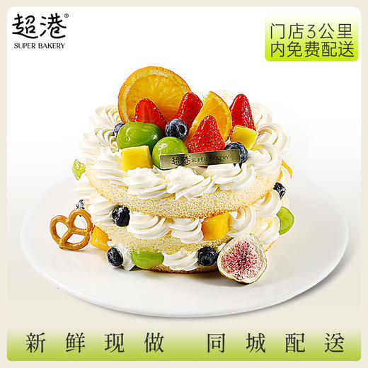 水果多多裸蛋糕 生日蛋糕 商品图1