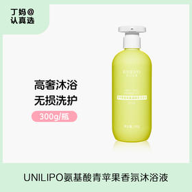 UNILIPO研知有理氨基酸青苹果香氛沐浴液300g