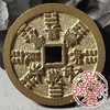 古法文创铸币 山鬼八卦（小方形薄版） 文房铜镇 HFH51 商品缩略图6