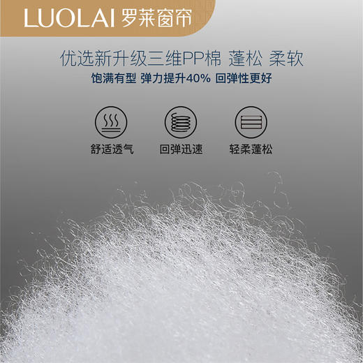 罗莱软装 慕川抱枕天空蓝 45*45cm 商品图4