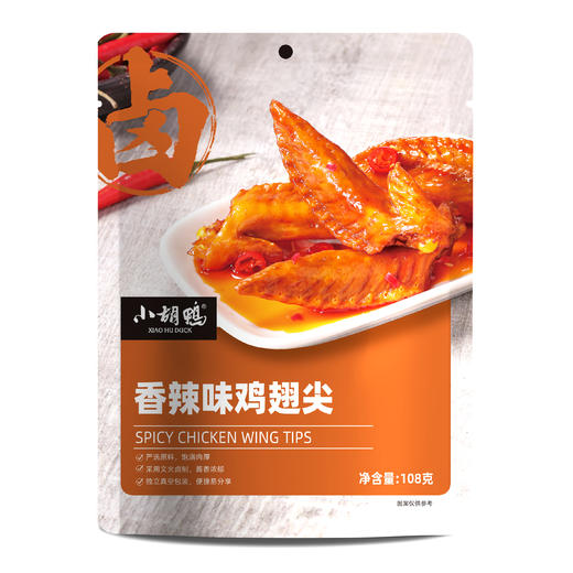 休闲派元气有礼礼盒834g（牛肉干两种口味随机发货哦~） 商品图3