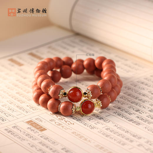 苏州博物馆 文藤香珠首饰 商品图3