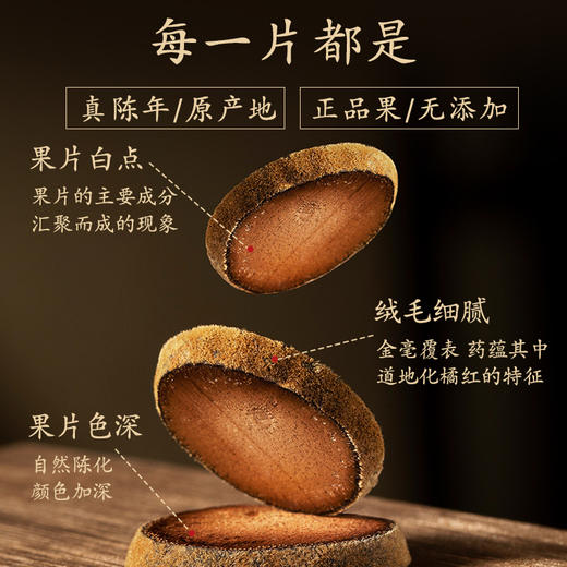 【广垦】【红峰橘宝】化橘红玻璃罐 ·条果&原果1.5kg/罐 商品图2