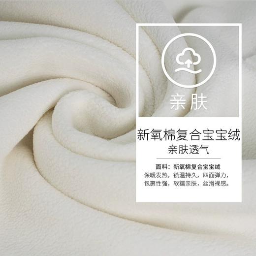 岸纾 加绒加厚新疆长绒棉保暖卫衣（多色可选） 商品图2
