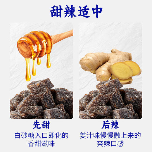 【分仓直发包邮】三关六码头手工姜糖300g*3 商品图4