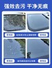 【HDXK】弗客斯特：玻璃水1件  12瓶/件  1.7L/瓶 商品缩略图1