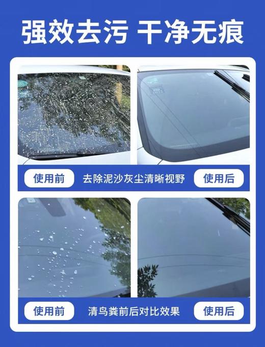 【HDXK】弗客斯特：玻璃水1件  12瓶/件  1.7L/瓶 商品图1