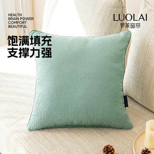 罗莱软装 雨雾抱枕焦糖色 45*45cm 商品图4