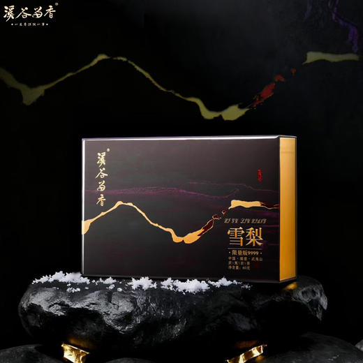 溪谷留香·雪梨·限量9999 礼盒 60g 商品图2