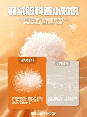 ❄️☆₊⁺先看再下单🛒【挑选冬日时髦&抗冻羽绒tips】