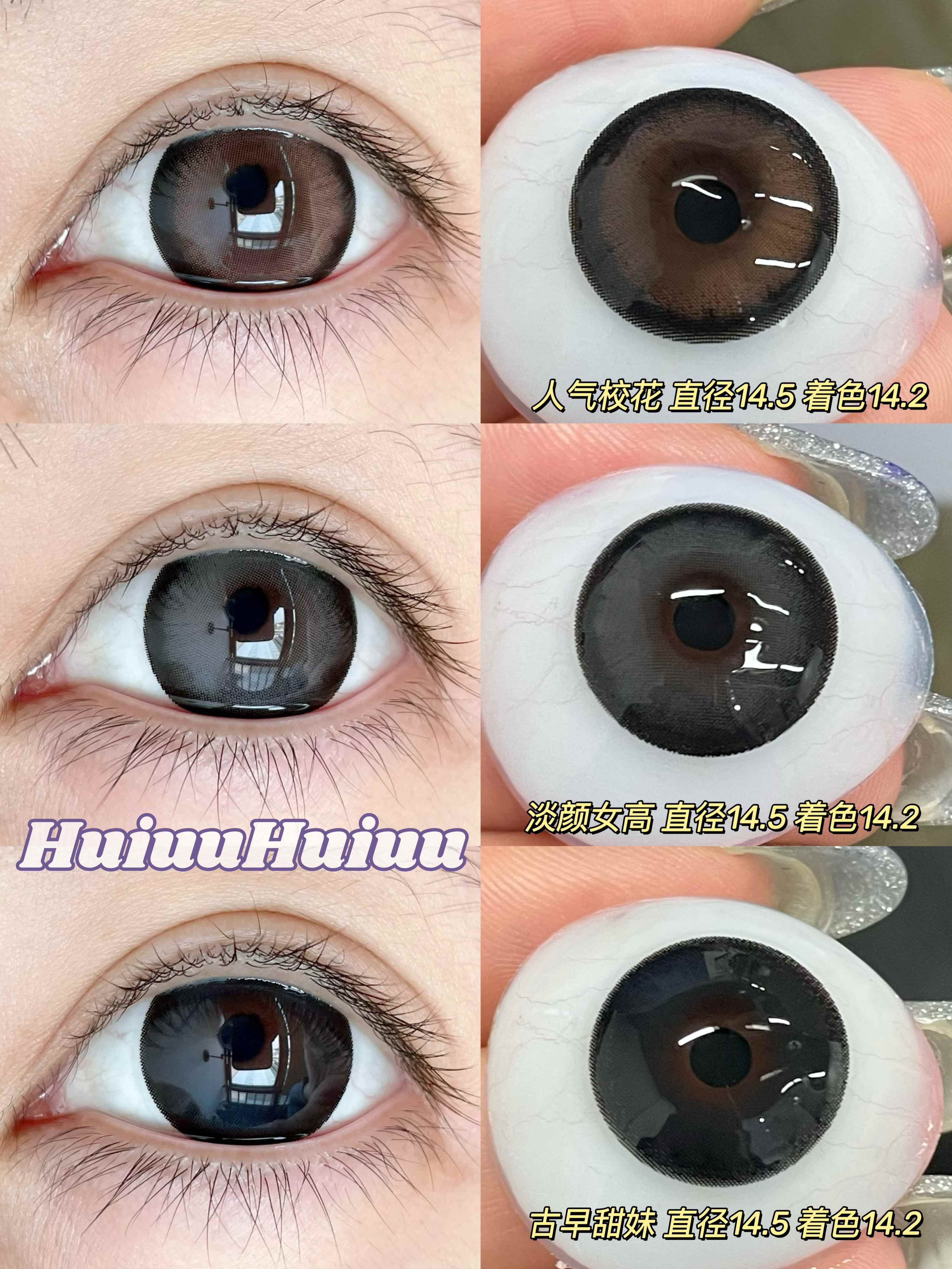 【半年抛大直径】Melokatie-人气校花.淡颜女高.古早甜妹 -14.5mm【半年抛 0-800度 无525/575】