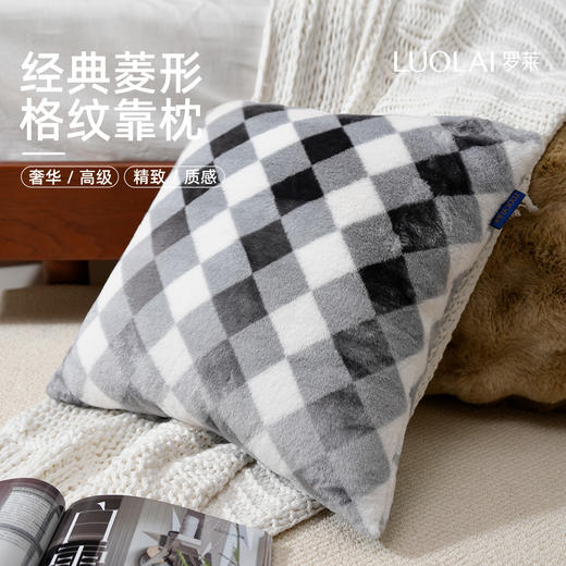罗莱软装 绅士格调抱枕灰色 50*50cm 商品图0