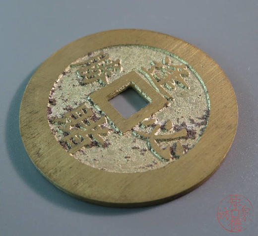 古法文创铸币   逢赌必胜赌王通杀   HFH64 商品图2