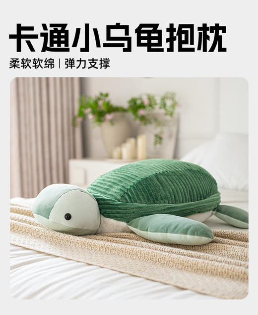 罗莱软装 小乌龟 抱枕56cm*49cm*19cm 商品图0