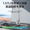 WR6 节能净水器 商品缩略图1