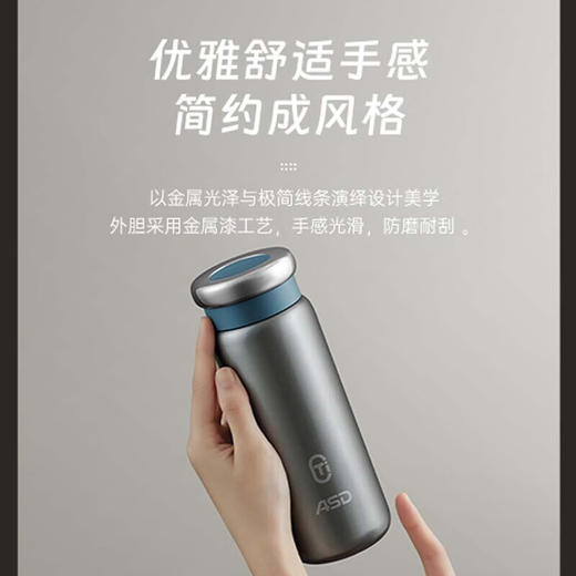 【分仓直发包邮】爱仕达钛享随行杯（银河灰/月光白）RWS42B13Q-TG/TW 商品图7