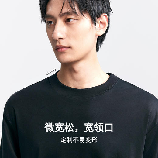 棉仓346801005-5系7A新疆超长绒棉长袖纯棉t恤男  秋季精纺内搭白色打底衫 商品图2