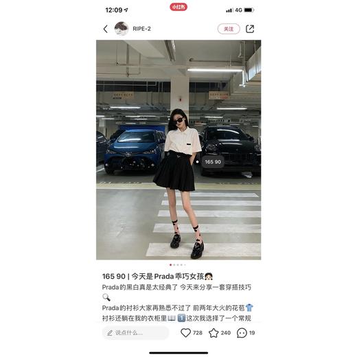 普家新款乐福鞋 商品图8