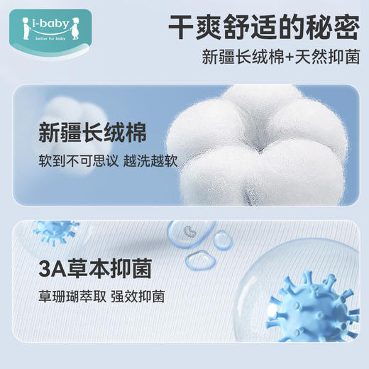 【秒杀价 249元起】ibaby婴儿睡袋秋冬恒温夹棉睡袋分腿针织加厚宝宝儿童防踢被四季 商品图3