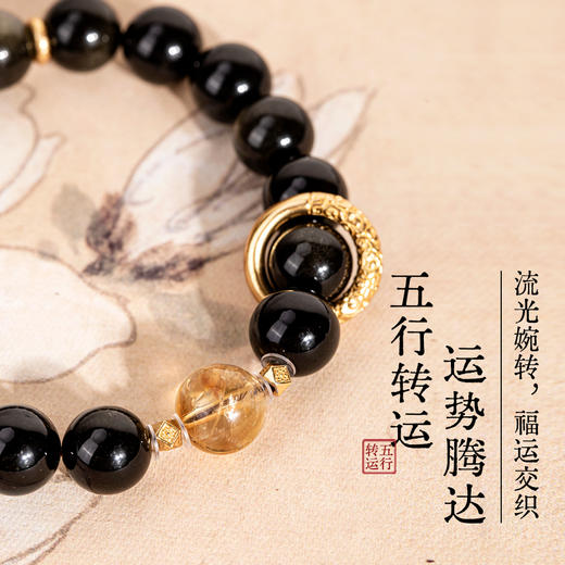 珠御在殿【紫禁守护】金曜石手串/项链 虎眼金曜 金瑞呈祥 流光婉转 福运交织【G】 商品图4