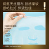 绽妍富勒烯臻颜抗皱面膜 25ml*6片/盒 商品缩略图3