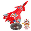 【全运会官方特许产品】歼20S 战机护运+ 机送吉祥飞机模型   送喜洋洋乐融融玩偶【第十五届全运会特许零售商品 工艺美术大师创意设计】 商品缩略图12