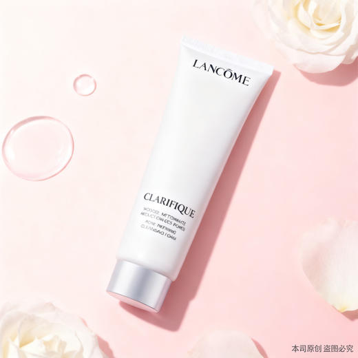 【双12嗨购节】【全球购】Lancôme法国兰蔻极光洁面50ml极光净澈焕肤洁面乳·现货速达 商品图1
