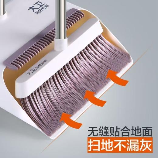 大卫 畚箕扫把 套装 F1 商品图1