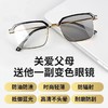 【中老年老花镜金属大框时尚洋气中老年超轻老花镜高清防蓝光花镜 商品缩略图5