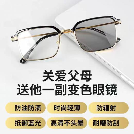 【中老年老花镜金属大框时尚洋气中老年超轻老花镜高清防蓝光花镜 商品图5