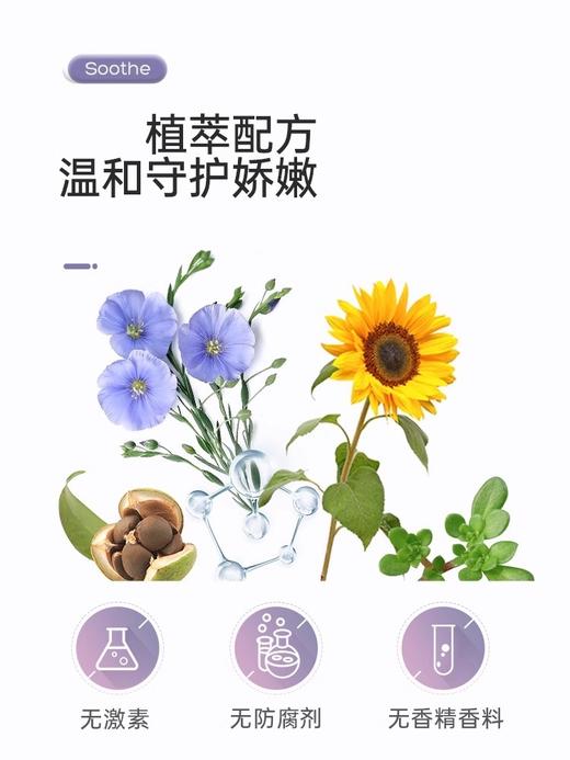 松达婴儿亚麻籽油舒缓特护霜臻护倍润霜宝宝面霜口水温和滋润保湿68g 商品图1
