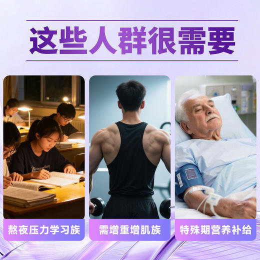 食为耀后生元β-葡聚糖分离乳清蛋白粉鼻子通畅支持抵御增肌10gx15条 商品图2