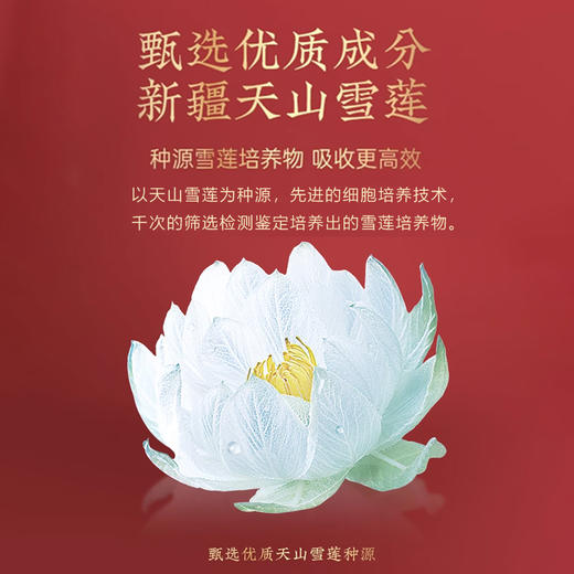 【福林堂红参阿胶膏】 传统滋养 冬日暖饮 便携小袋 100g(10g10袋)5盒lc 商品图4