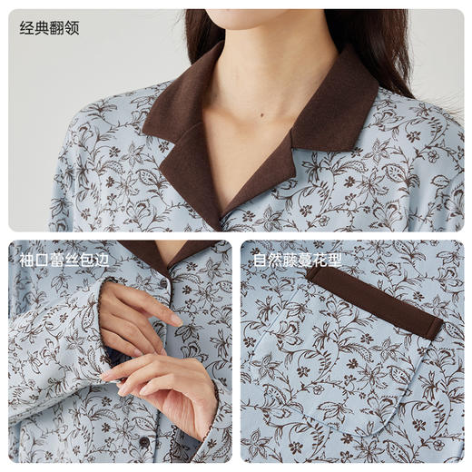 洁丽雅女士睡衣秋女款秋冬季可外穿柔软舒适家居服长袖长裤保暖款 商品图3