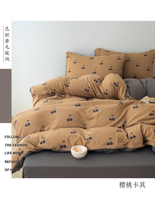 【YW】无忧购北欧宜家无印风色织加厚磨毛暖绒系列四件套（截单后3-5天发货) 商品图8